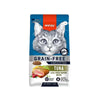 Wanpy Grain Free Dry Food For Adult Cat Tuna 1.5 Kg